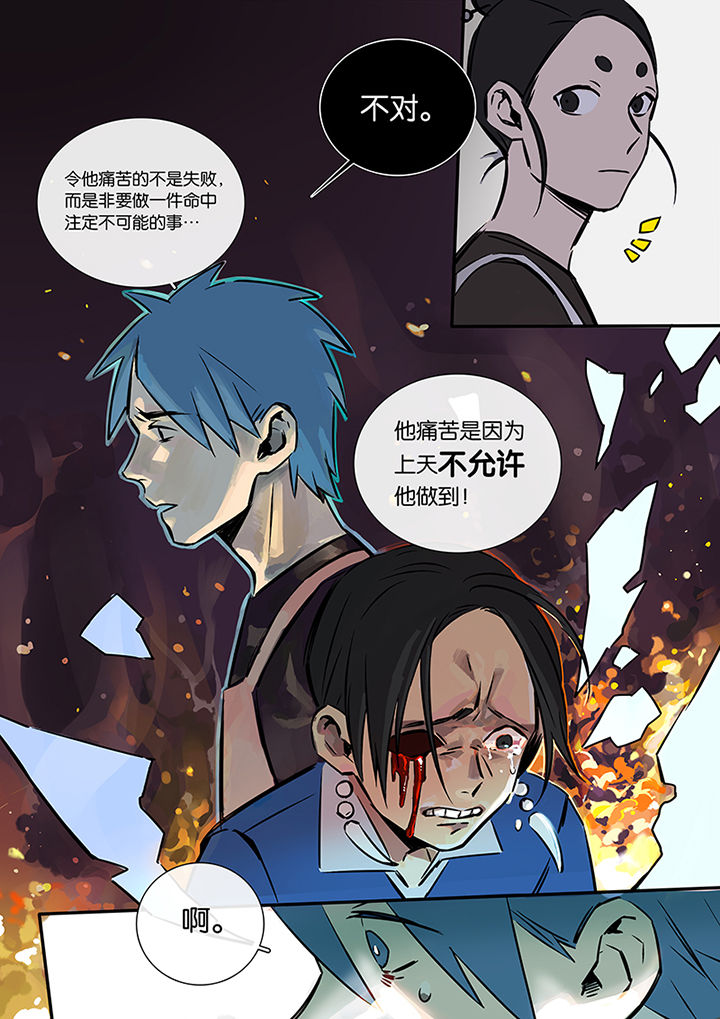 第17章：上天10