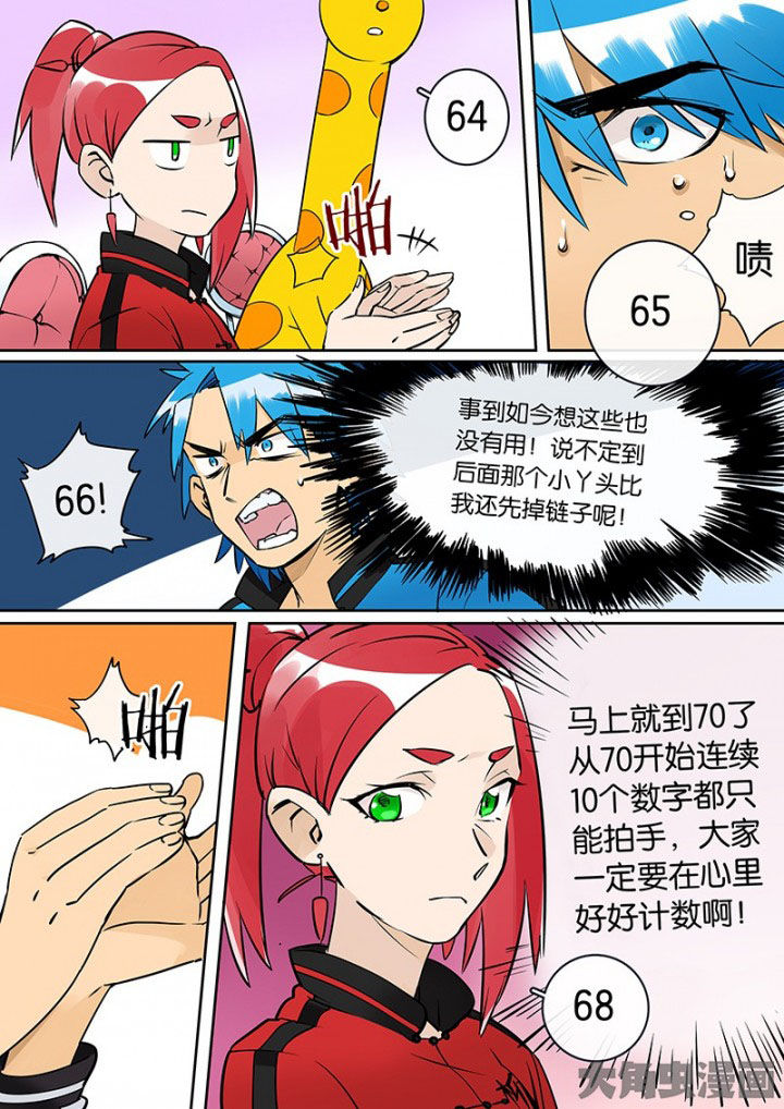 第32章：孝（四）10