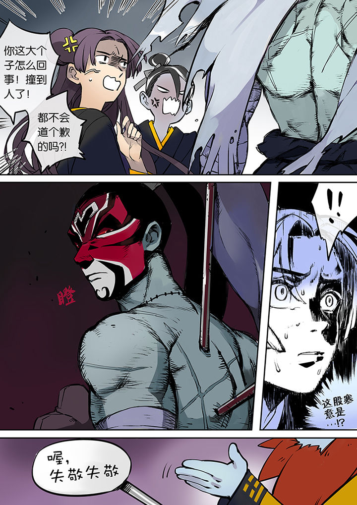 第28章：比赛开始7