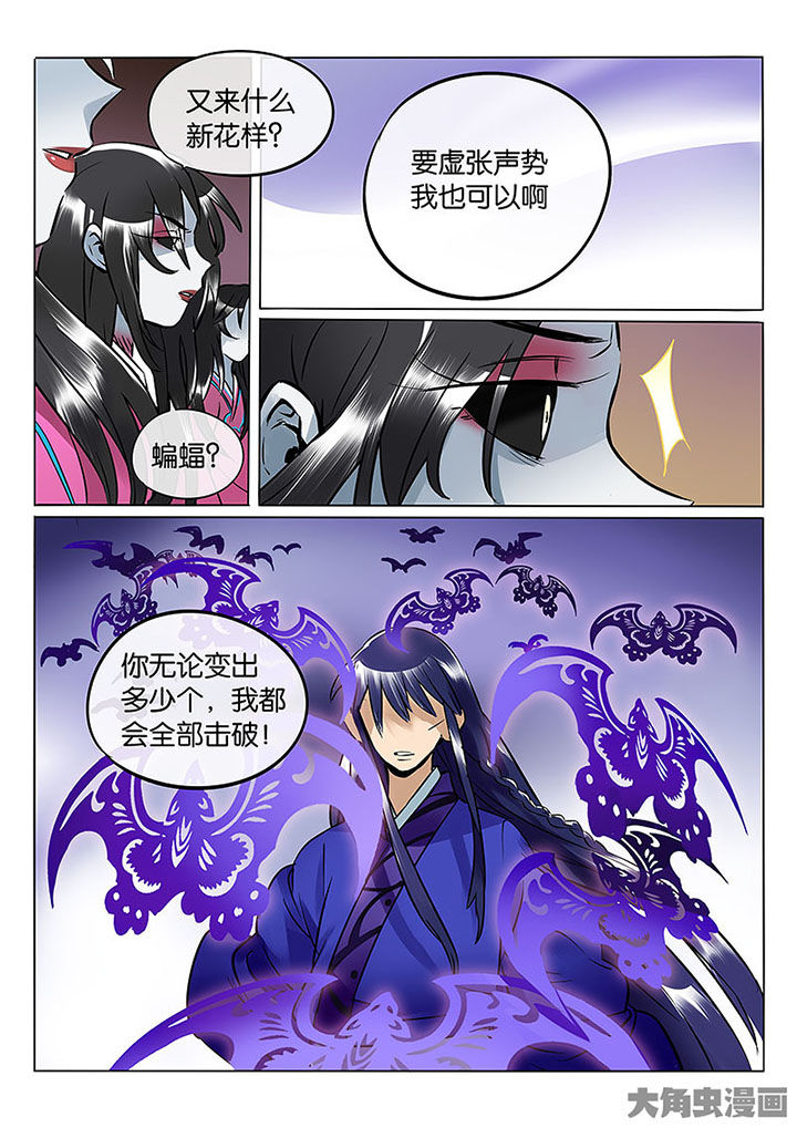 第57章：寡不敌众8