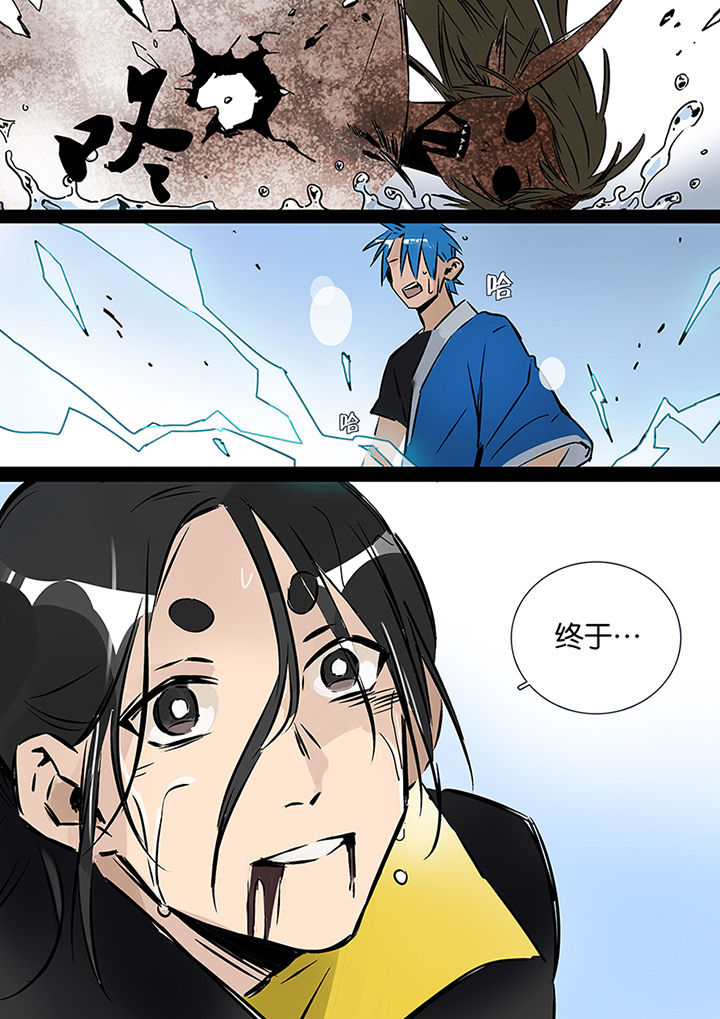 第21章：希望的雨19