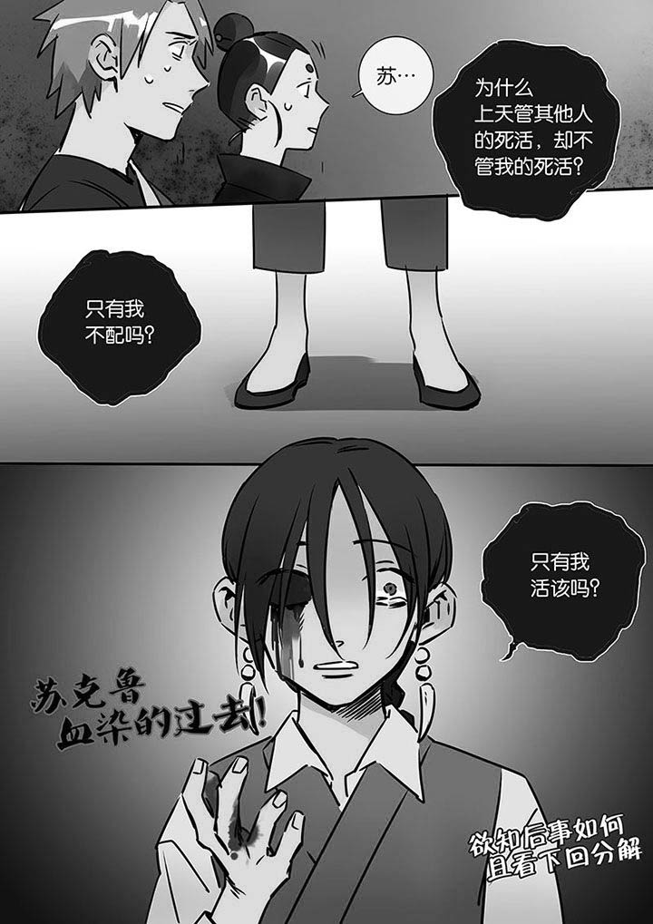 第14章：梦13