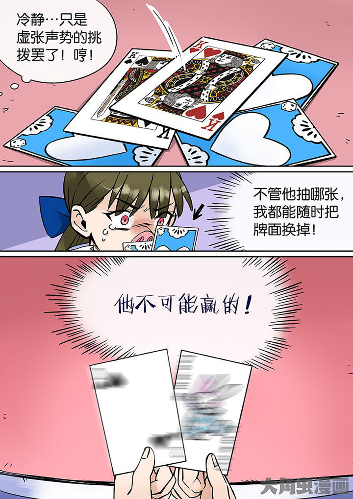 第36章：孝（八）10