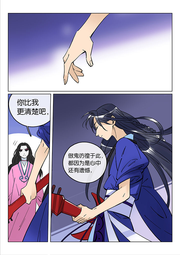 第47章：艺（五）2