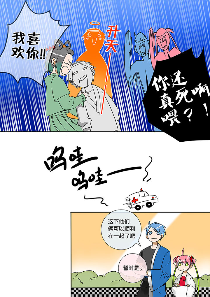第8章：高白11