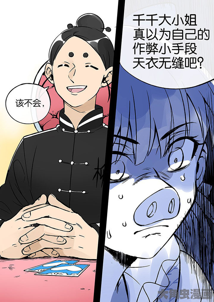 第36章：孝（八）14