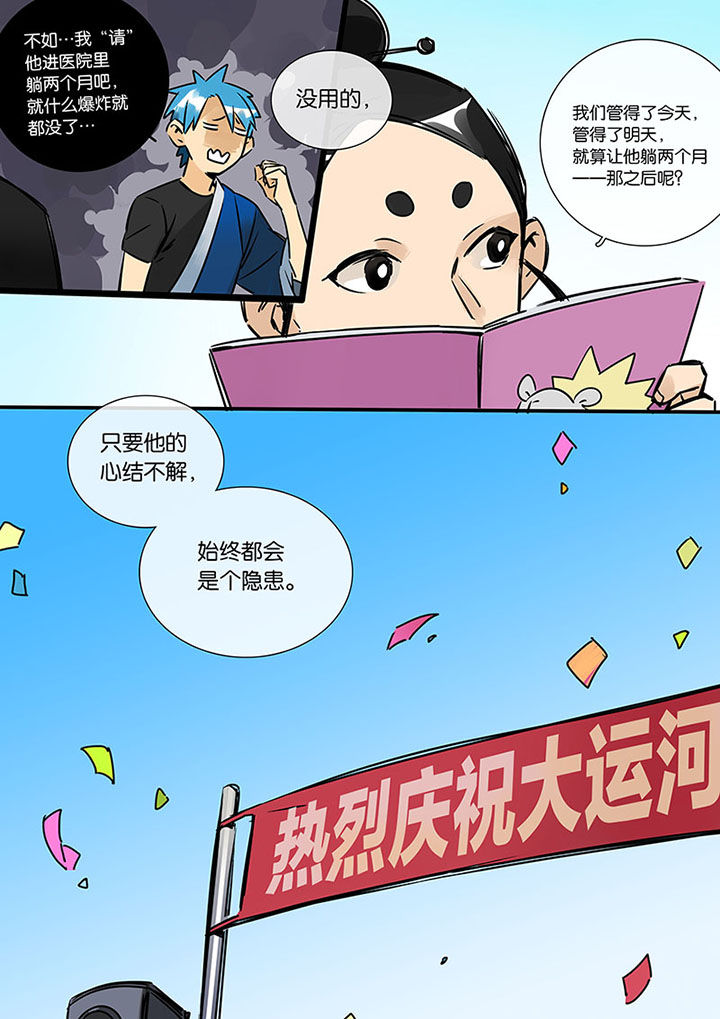 第18章：阴魂不散1