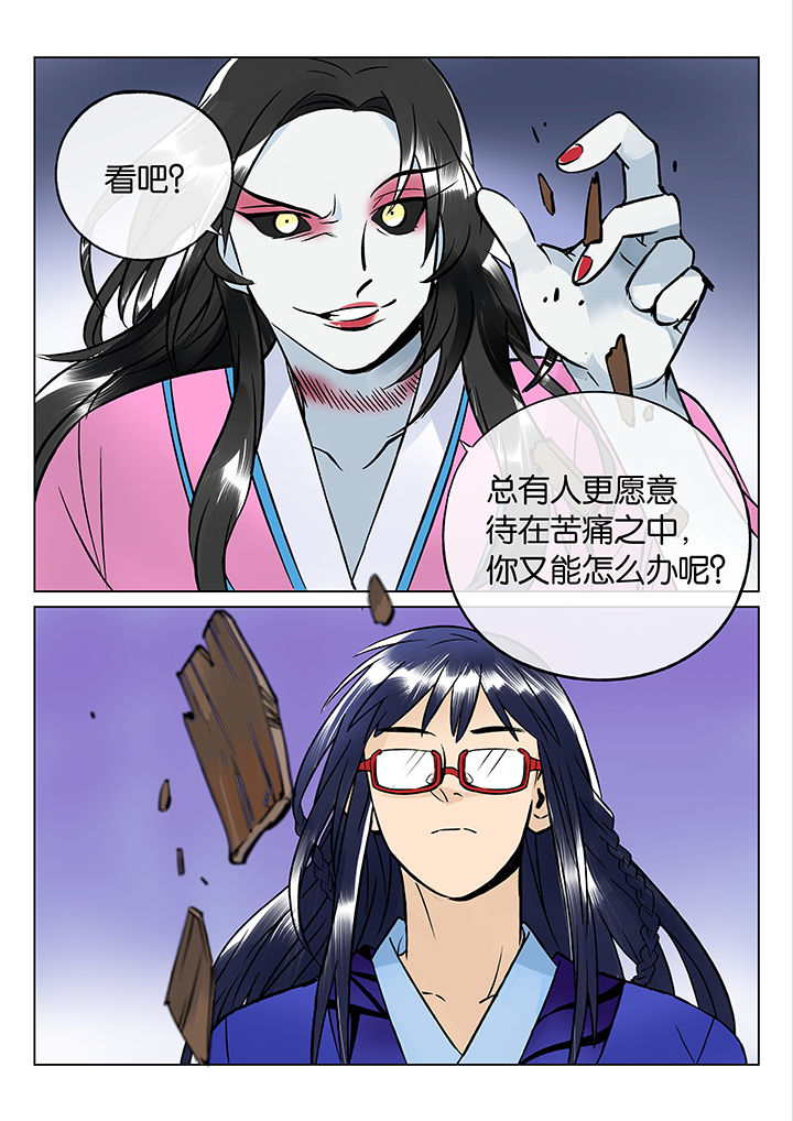 第45章：艺（三）14
