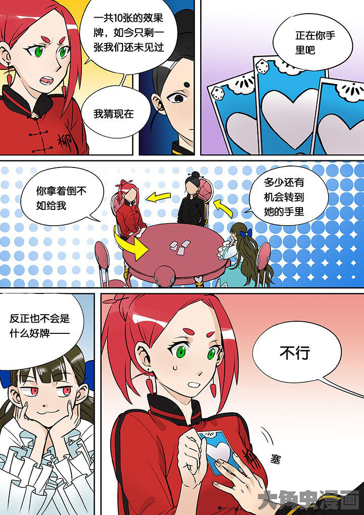 第35章：孝（七）6