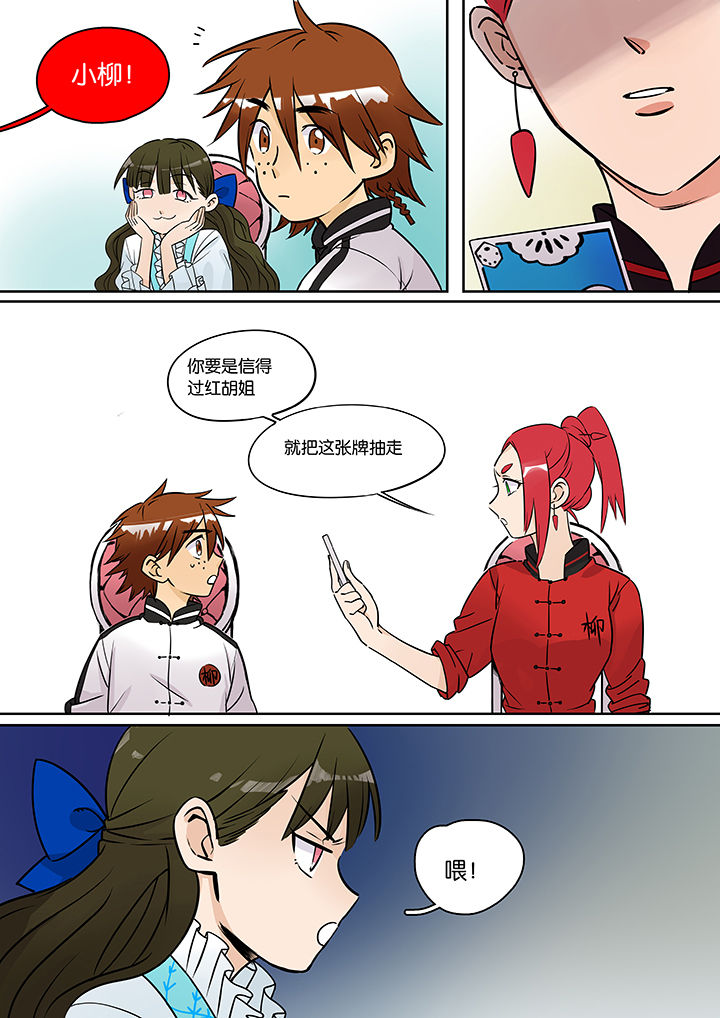 第34章：孝（六）6