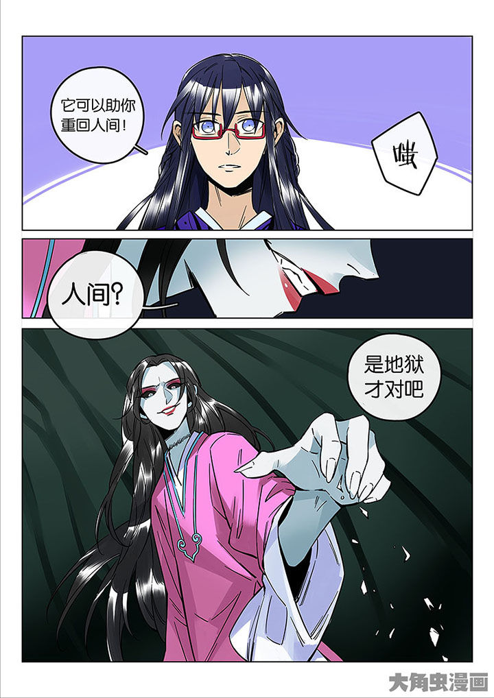 第56章：情势所迫8