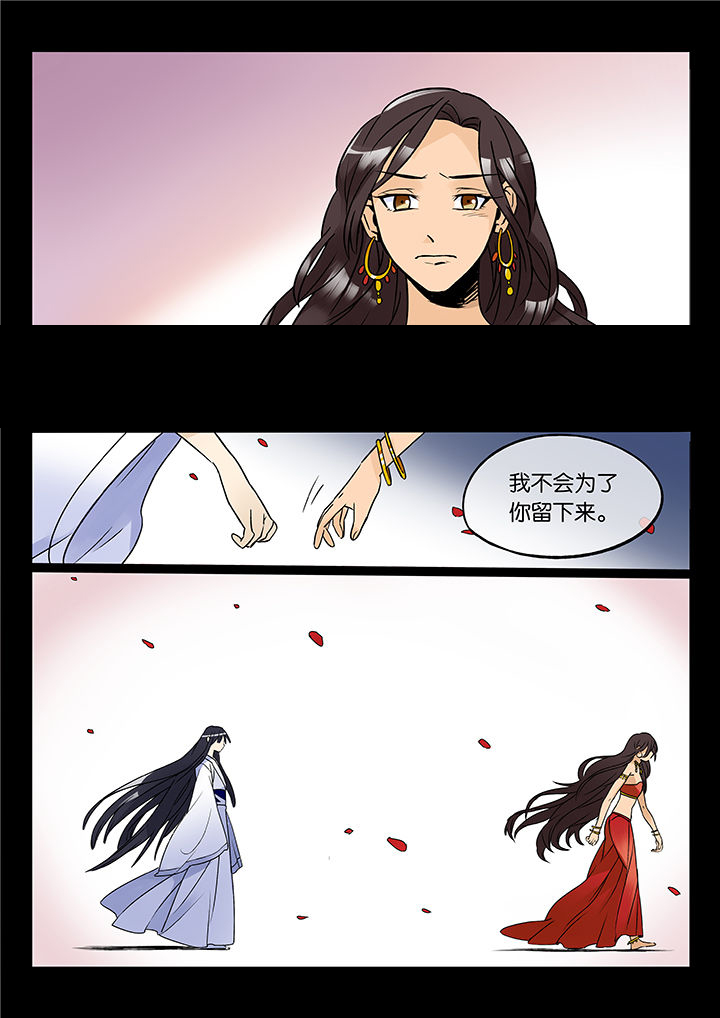 第46章：艺（四）5