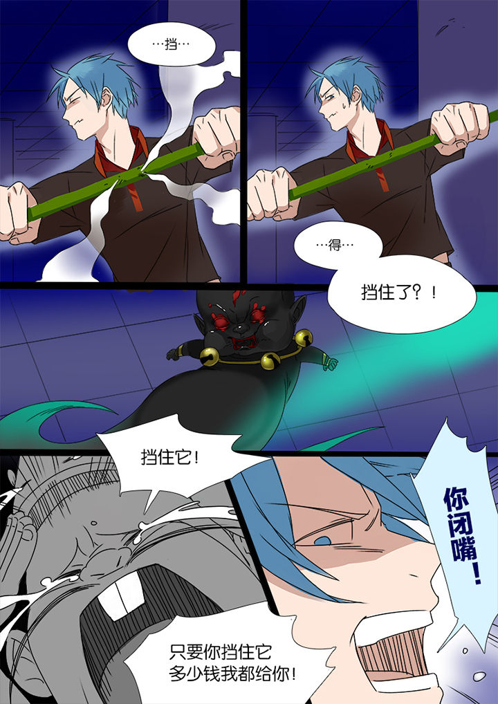 第3章：3