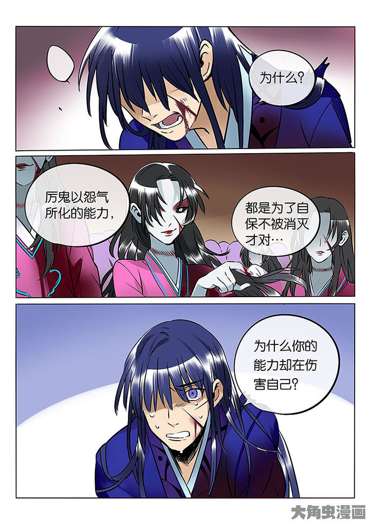 第57章：寡不敌众15
