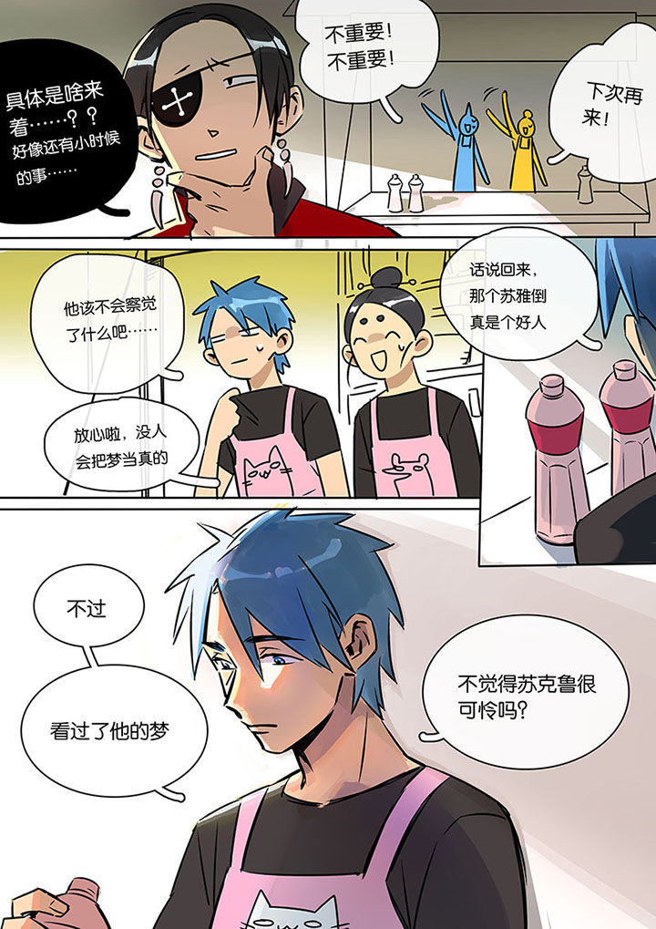 第17章：上天6