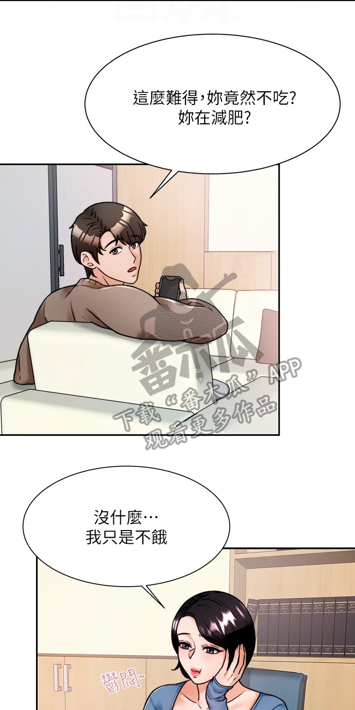 第12章：吓一跳1
