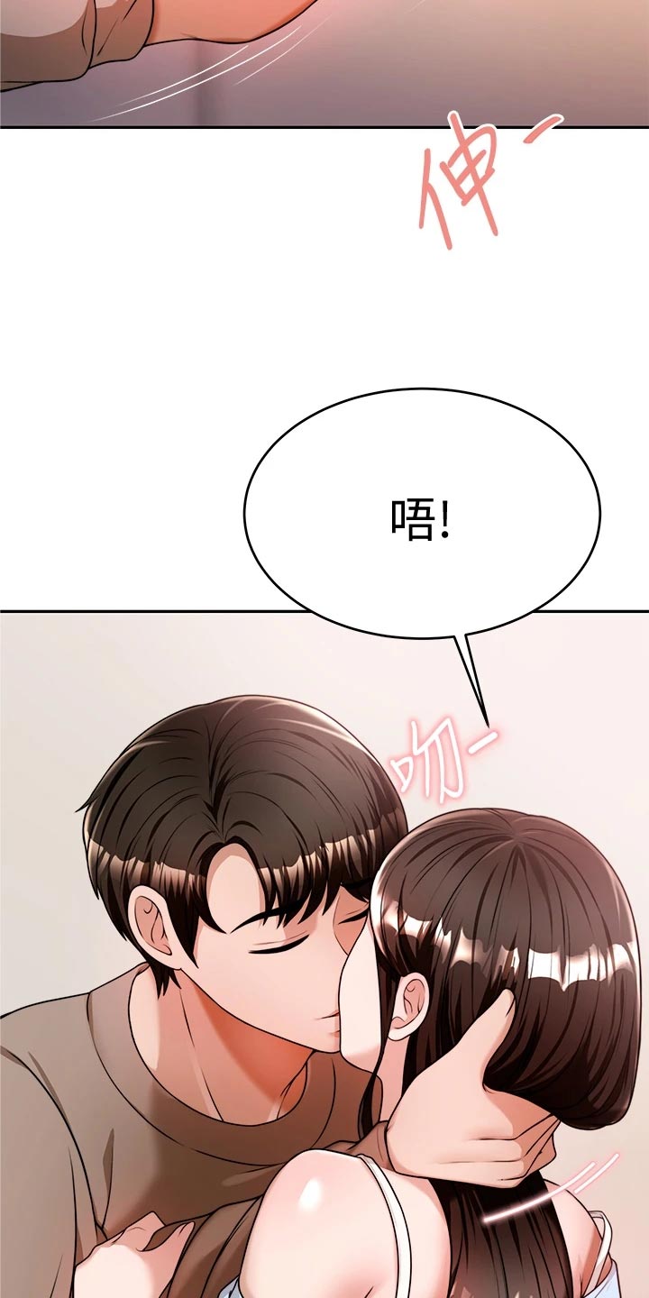 第26章：回到当初20