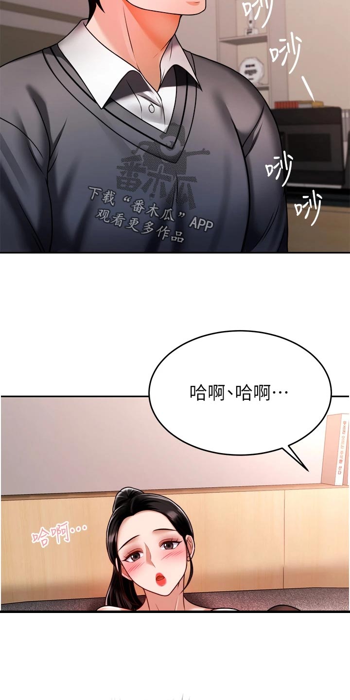 第30章：要去1