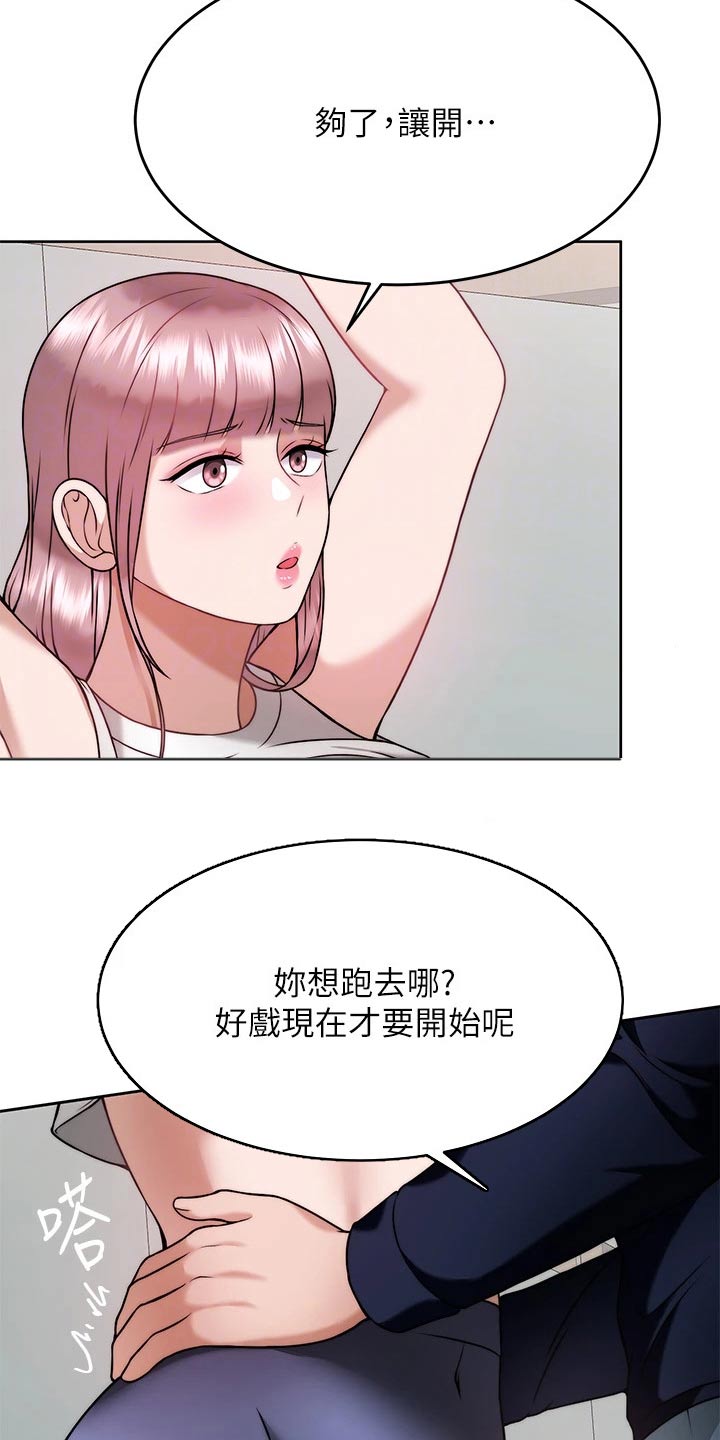 第53章：代价1
