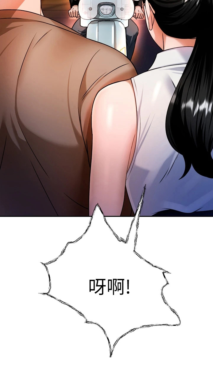 第23章：靠近点19