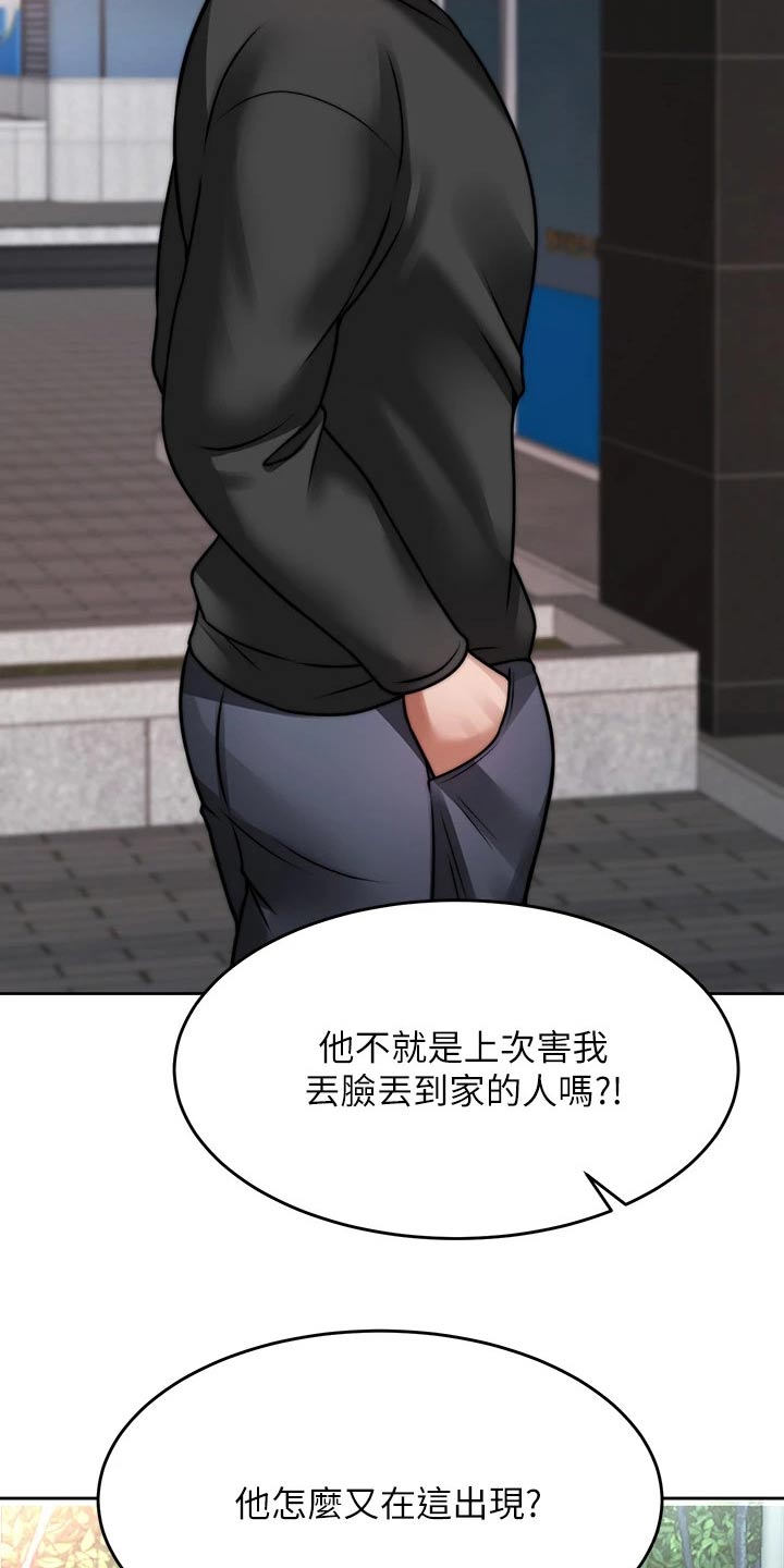 第49章：是你15