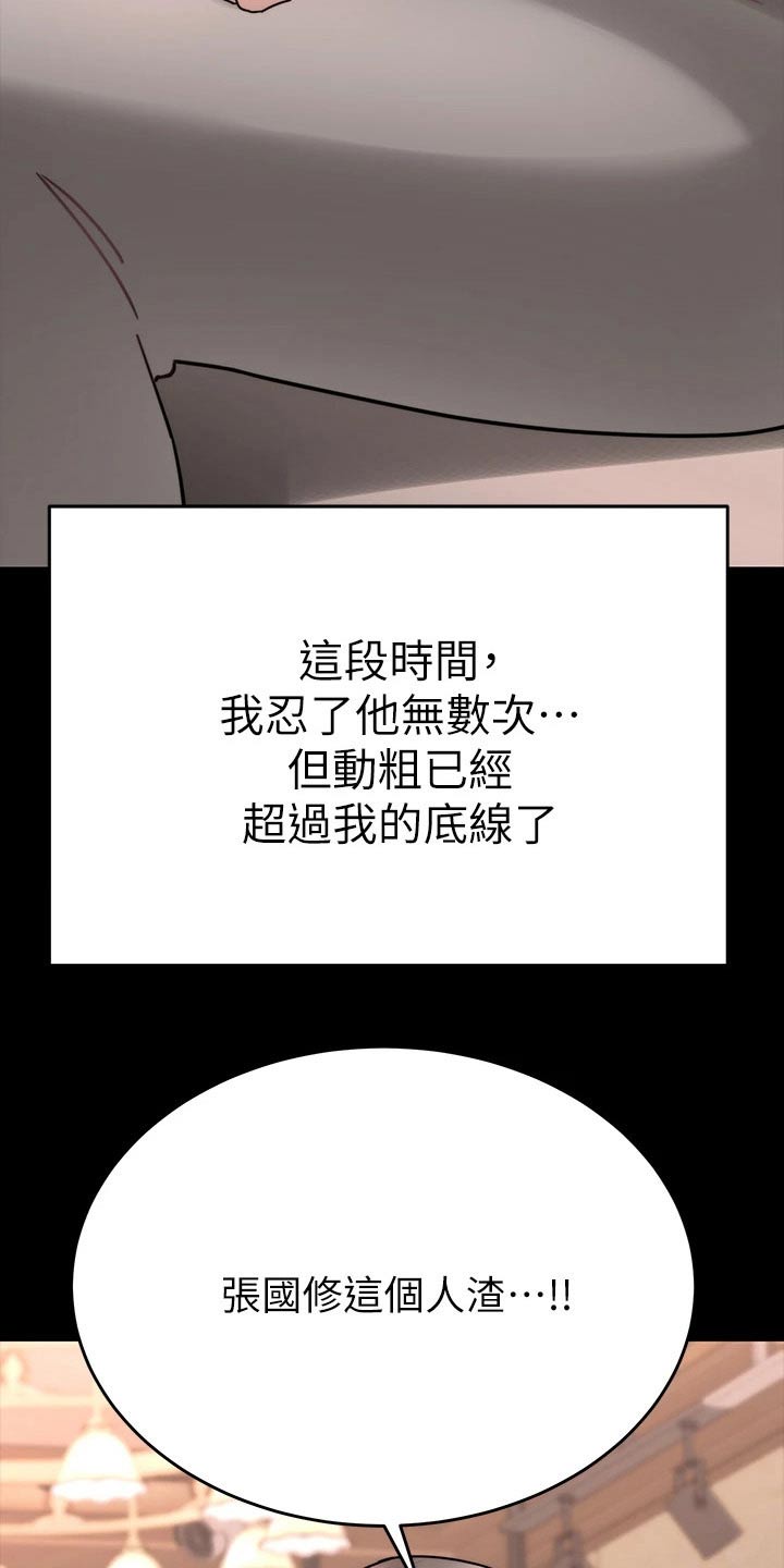 第68章：不想结婚20