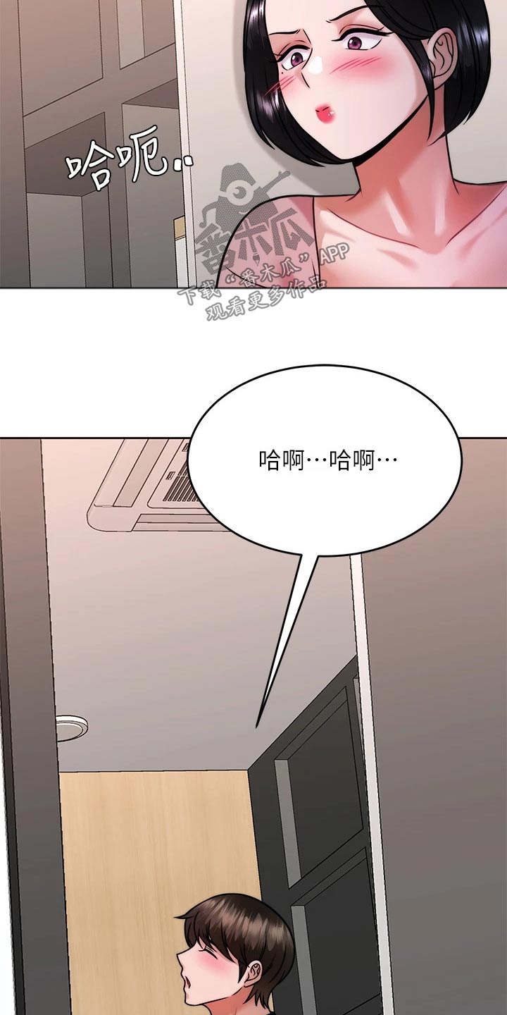 第60章：幻觉16