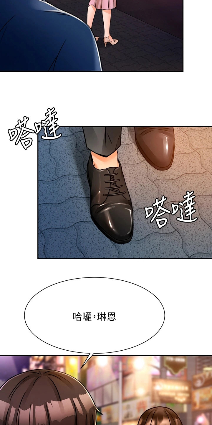第7章：没忘掉15