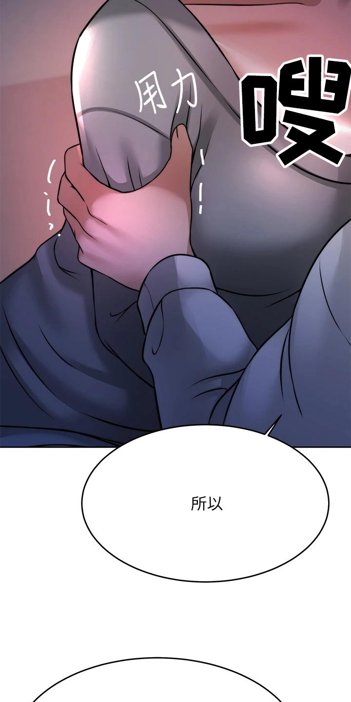 第48章：痛苦11