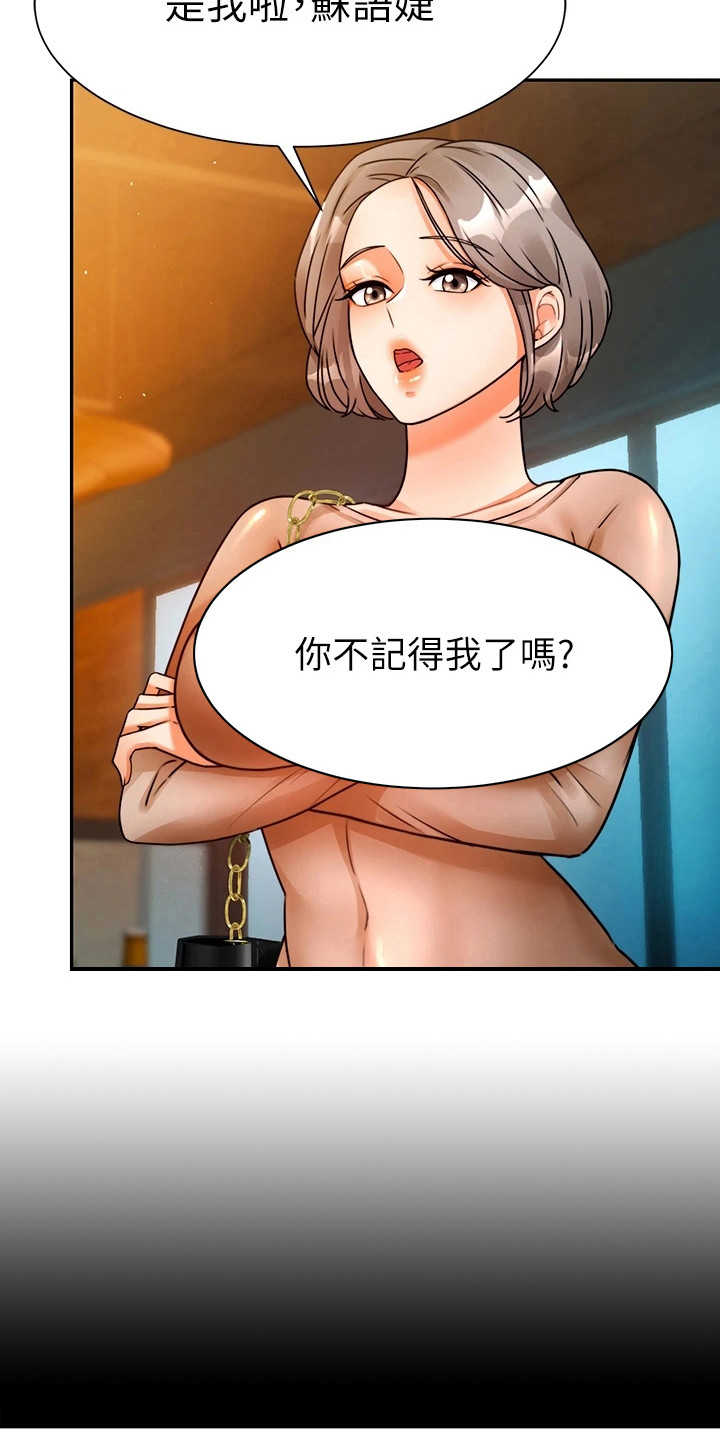第6章：变化很大15