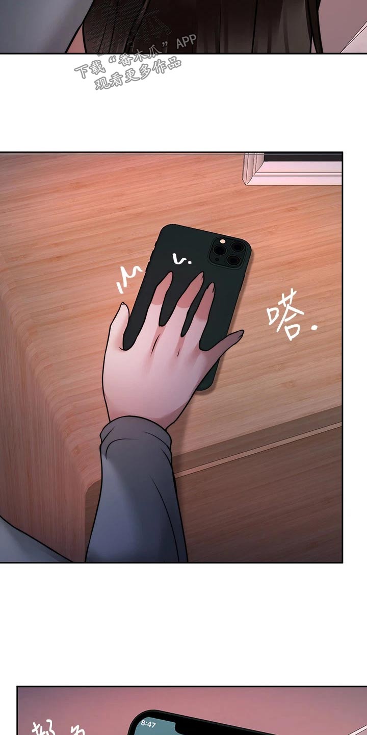 第48章：痛苦15