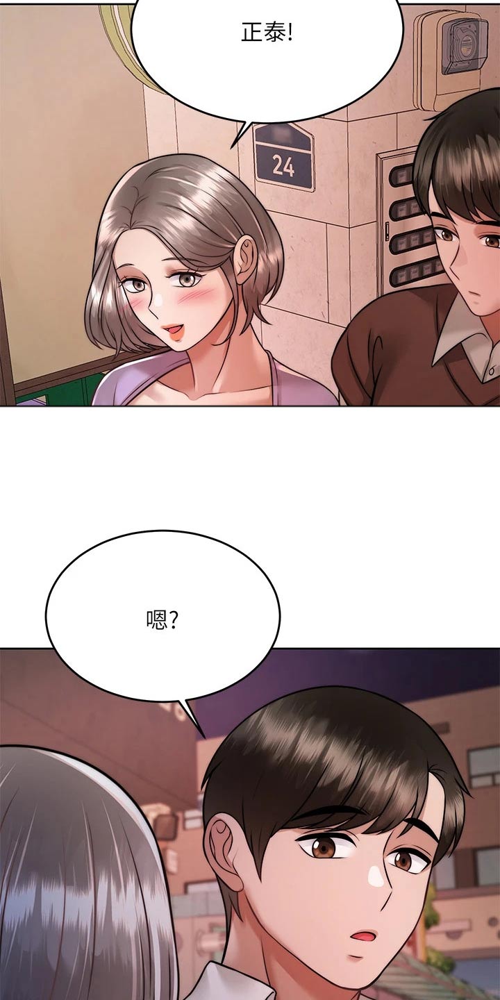 第49章：是你1