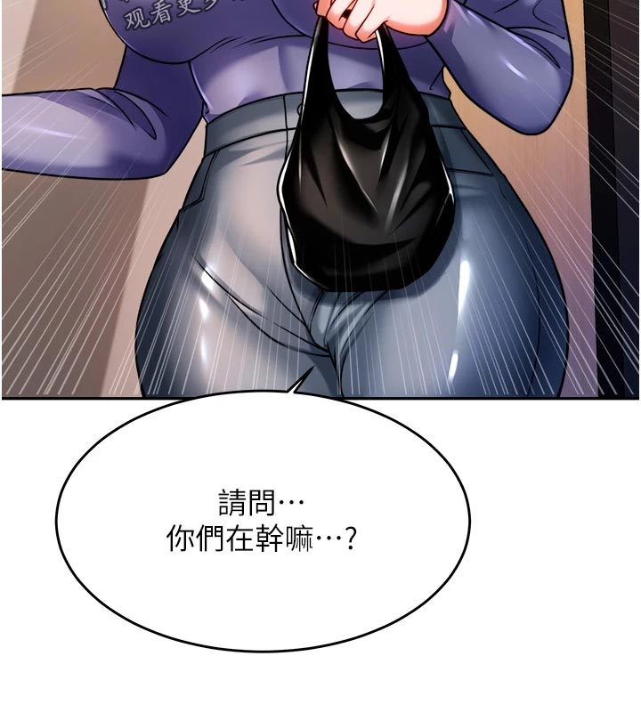 第31章：亏心事15