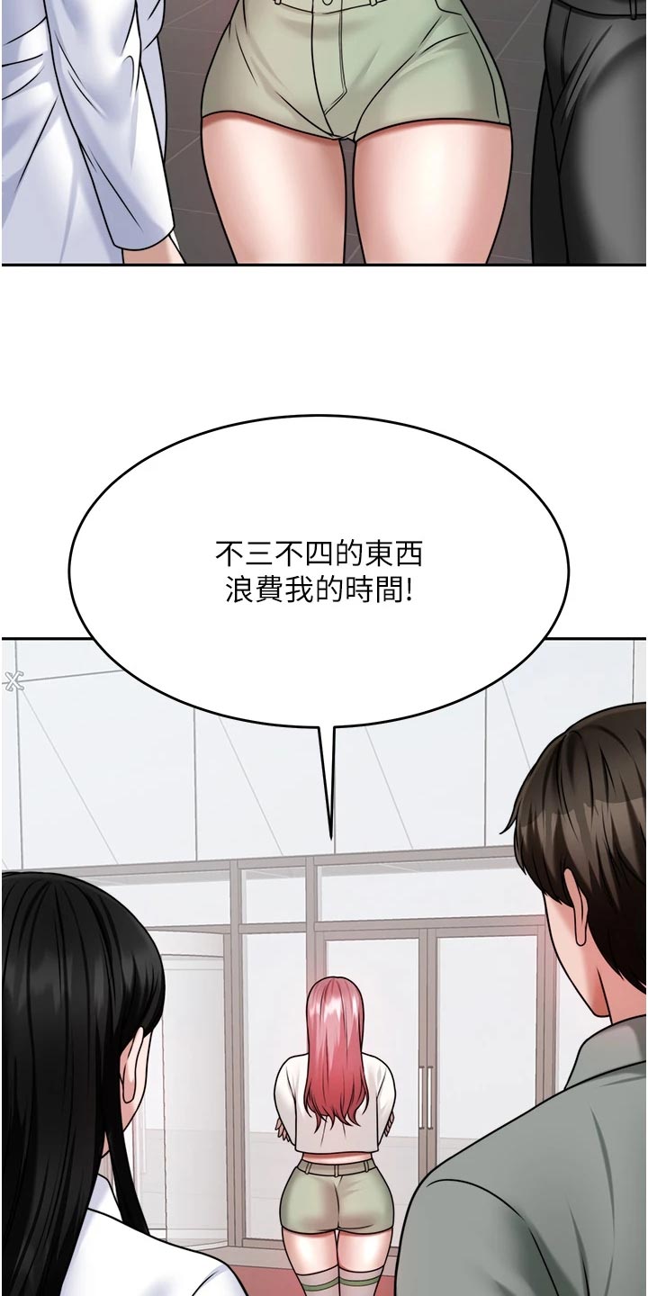 第36章：解围12