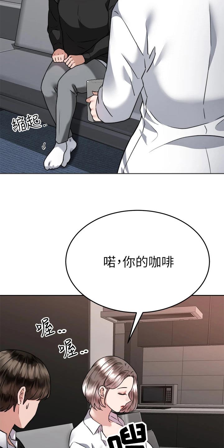 第66章：负责7