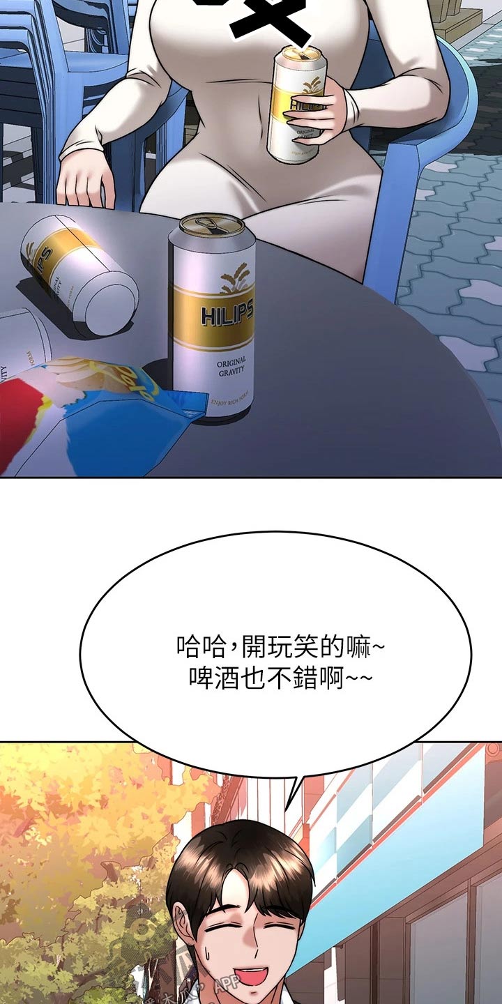 第62章：故意1