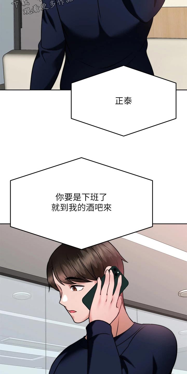 第55章：醉了16