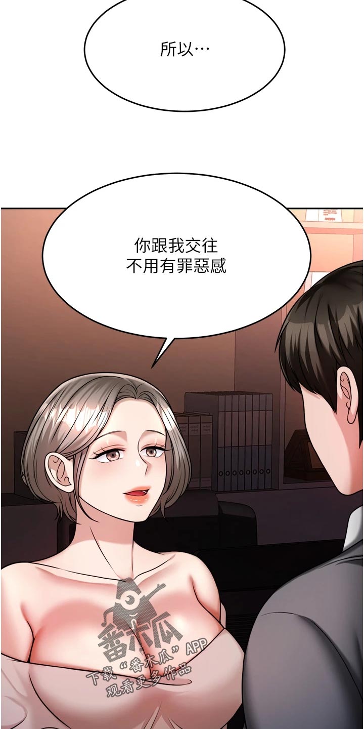第35章：醒酒6