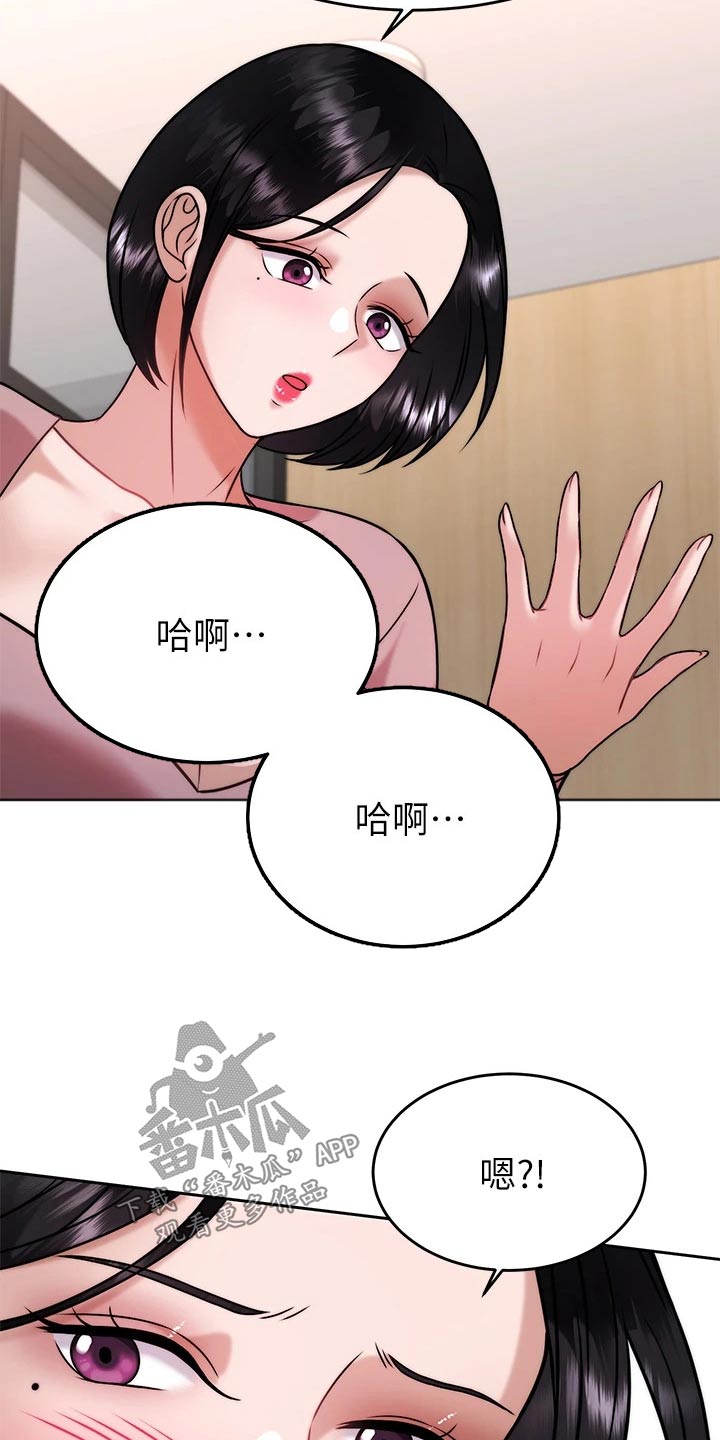 第60章：幻觉13