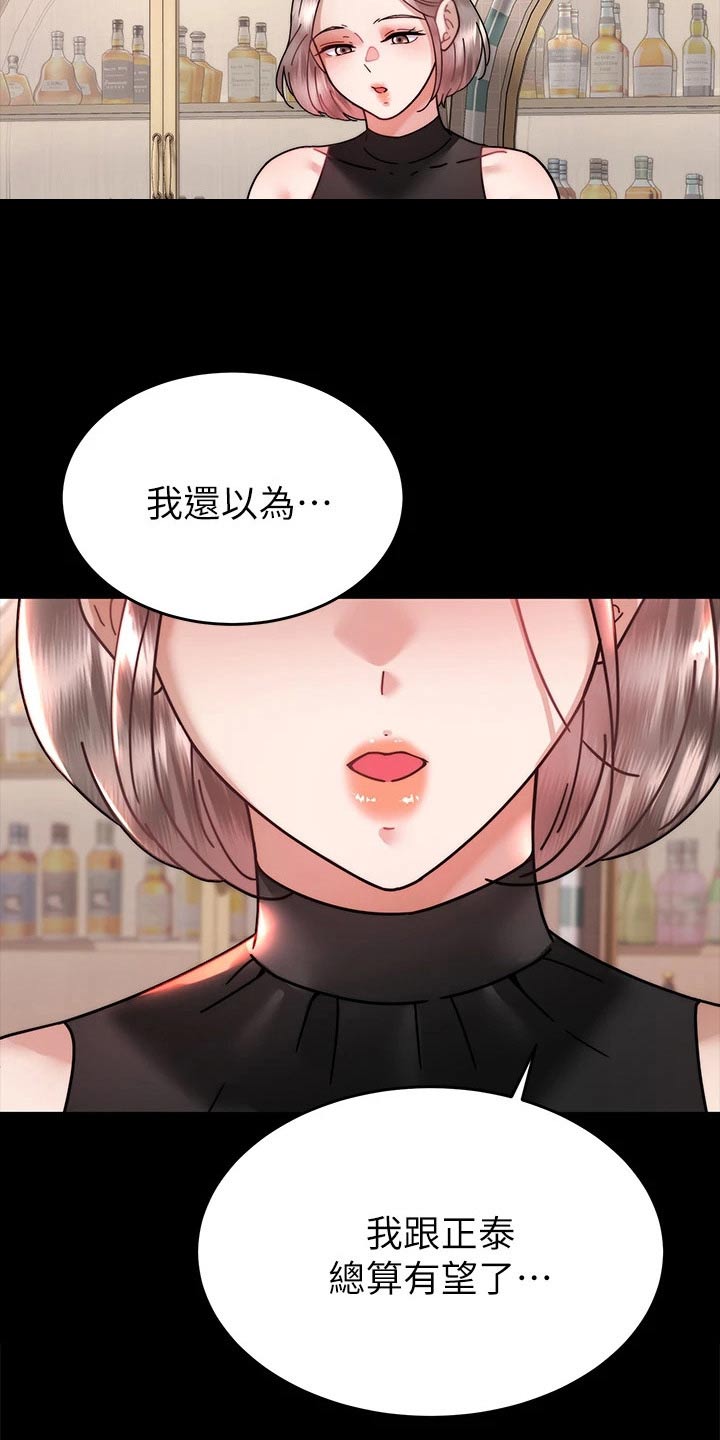 第69章：放弃你4