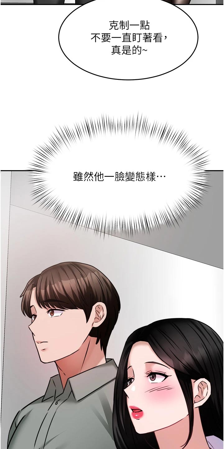 第36章：解围20