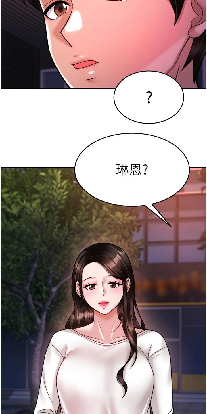 第40章：下一次15