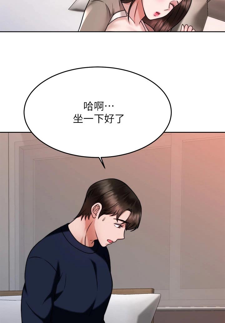 第56章：不要走 12