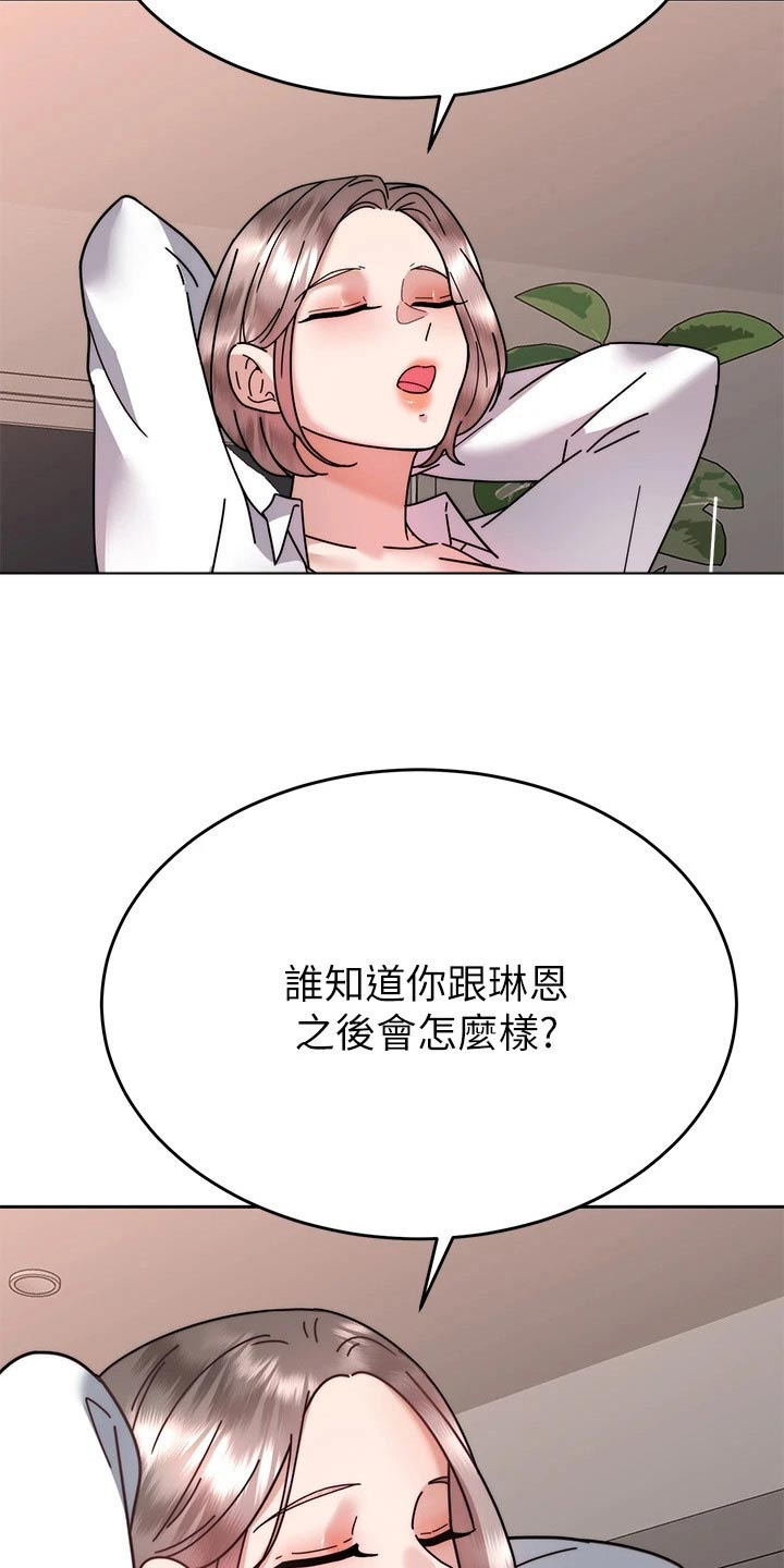 第69章：放弃你17