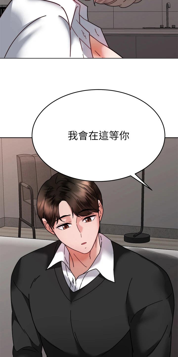 第69章：放弃你19