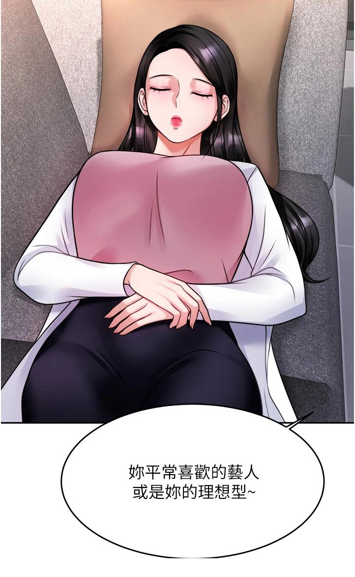 第37章：咨询23