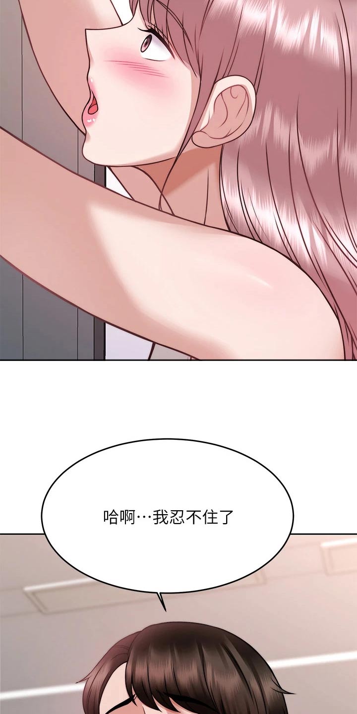 第53章：代价13