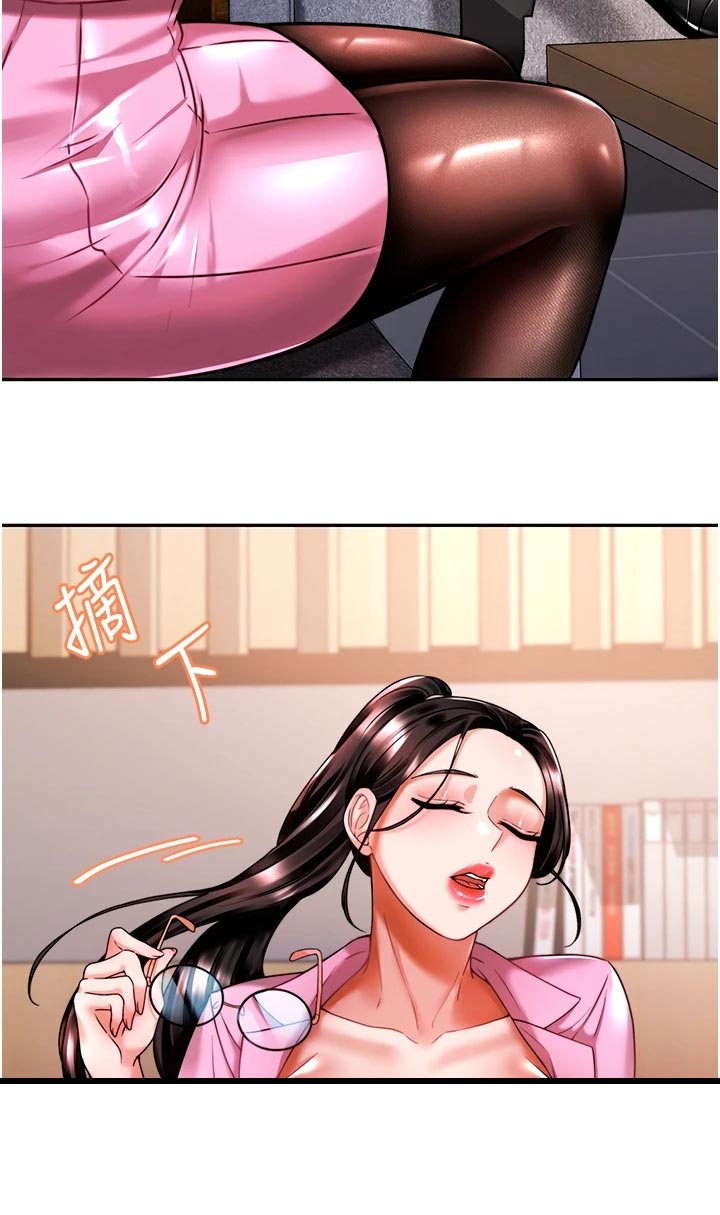 第28章：深度催眠8