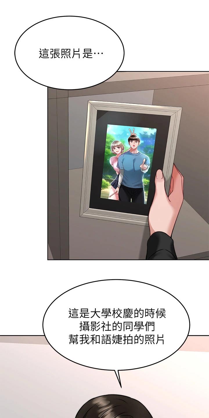 第63章：参观14