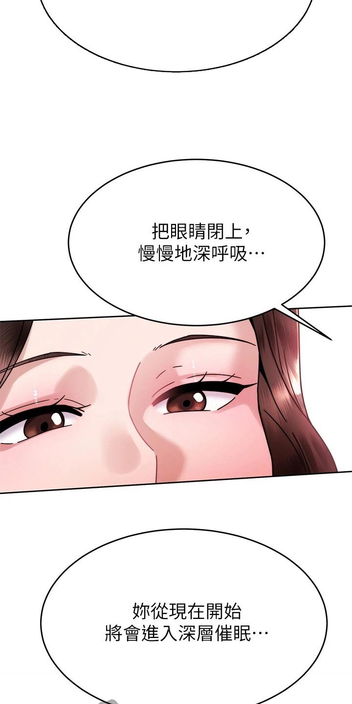 第74章：清除11